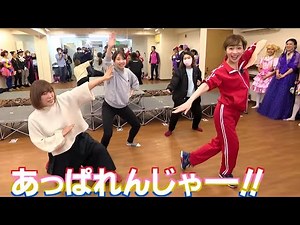 あっぱれ！KANAGAWA大行進 2020年3月21日放送 増刊号