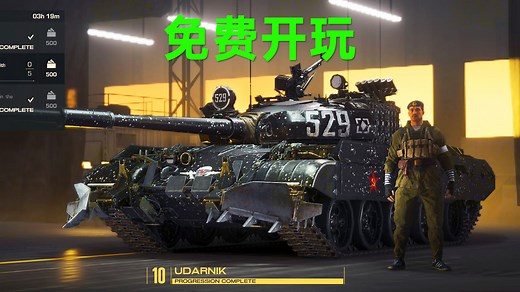 免费开玩！全新坦克对战游戏《Project CW》开启第二次测试