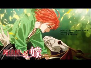 Here (Rock Ver.) | 魔法使いの嫁 OP 【Cover】