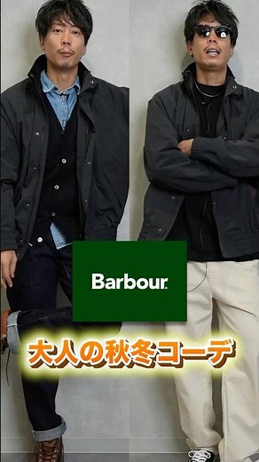 Autumn/Winter "blouson" coordination for ages 36 and up