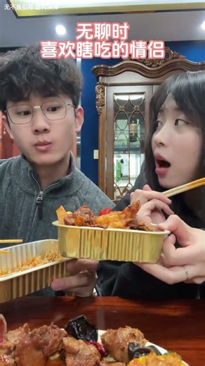 美食控的幻想：渴望美味，而非剩饭