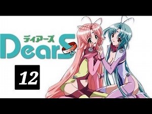 DearS Episode 012 Eng Sub