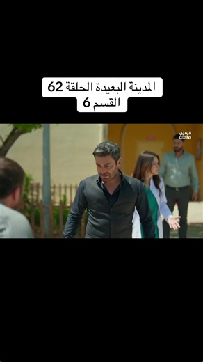 #uzaksehir #cihanalbora #foryou #viral #مسلسلات_تركية