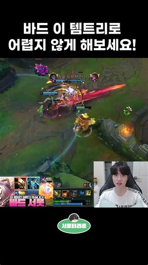 The reason you should take advantage of Bard support right now