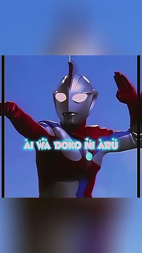 Ultraman cosmos solo monsterverse #vsbattle #edit