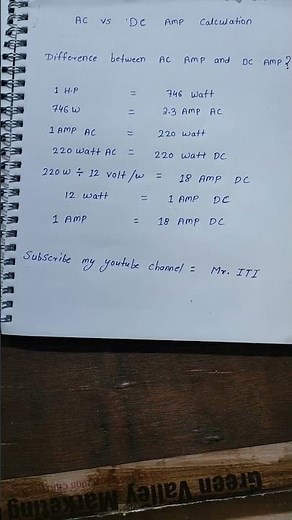 AC vs DC amp calculation.... electrical mathematics