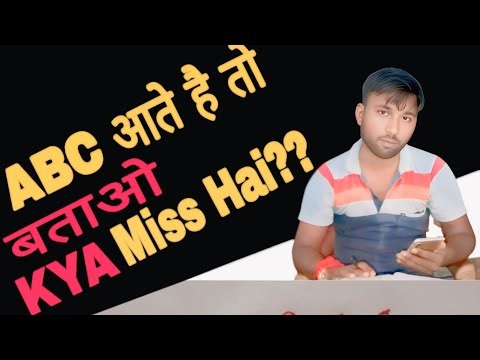 ABC आते हैं तो बताओ kya Miss Hai?