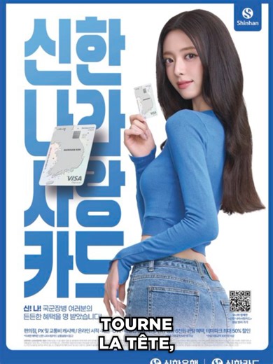 YUNA DANS UNE PUB OÙ ELLE NE DEVRAIT PAS ÊTRE #yuna #itzy #midzy #kpop #idol