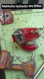 Mahindra hydraulic 💯 pmap repairing 🚜