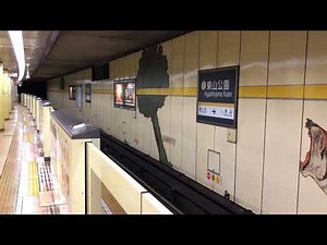 名古屋市営地下鉄東山線 東山公園駅 高畑行き到着