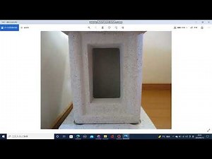 コンクリート製社 外宮 地の神様 氏神様 お宮 外 やまこう