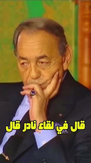 Hassan II Through the Eyes of World Leaders #king_hassan_II