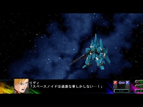 SRW Z3 : ReZEL All Attacks / Riddhe Marcenas
