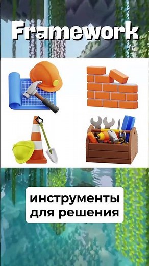 What is the difference between a library and a framework #programming #coding #code #framework #l...