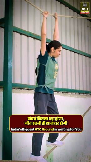 Major Kalshi Classes Pvt. Ltd. on Instagram: "Ready to ace the GTO? 🔥 Prepare for the gruelling SSB Interview on India's Largest GTO Ground! At MKC, we don't believe in just theory; we provide practical, real-world SSB Training under the guidance of ex-SSB assessors. Why choose us? We are committed to giving you the edge that makes us the Best SSB Training Academy in India. The next SSB Preparation Batch Starts Soon! Double-tap if you're ready to face the GTO head-on! 💪 For SSB Interview Guida