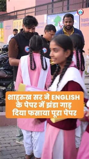 UP Board Class 12 English Paper Analysis 2026 #rwa #upboard2026 #englishexam