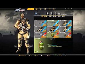 Warface China: Насколько же щедрые Китайцы