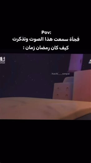 ‎إيـتـاشـي • 𝑰𝒕𝒂𝒄𝒉𝒊‎ on Instagram‎: "إنضم إلينا في رحلة لأسترجاع أجمل ذكريات الطفولة 💚"‎