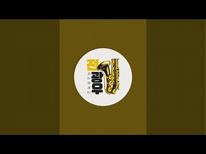 색소폰학교 전광우 Saxophone School 라이브 스트리밍 중