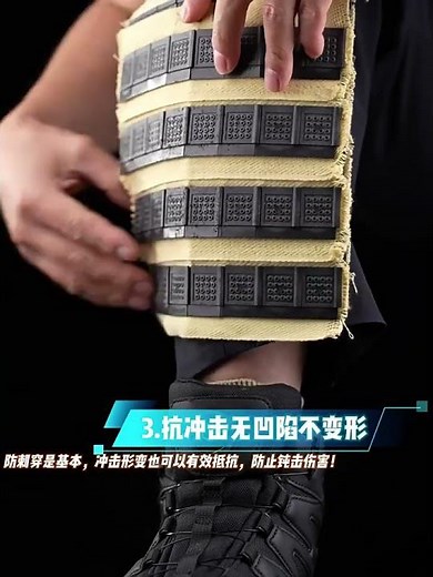 High Armor Stab Proof Lower Leg Protector