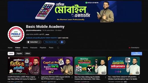 26 reactions | বিনামূল্যে কম্পিউটার প্রশিক্ষণ - ১২টি কোর্স সবার জন্য | Free Computer Course for Beginners 2025 Part 17 | Basic IT Academy | Facebook