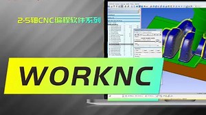 WorkNC