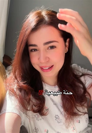 Natural Hibiscus Recipe for Hair Care with Meryem Energy