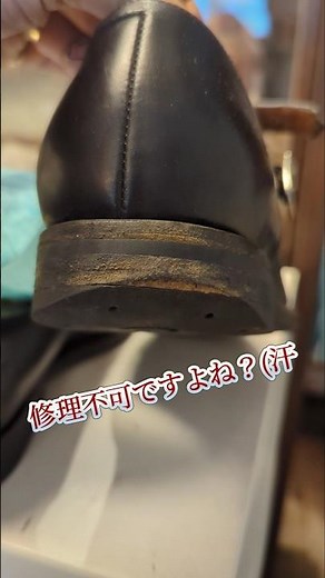 When Should You Repair Your Shoes? / RAYMAR