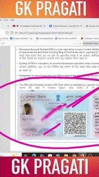 How to download PAN card by entering Aadhaar number | How to know lost PAN card, how to remove lo...