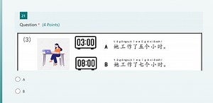 21Question *(4 Points)(3)03:00A 她工作了五个小时。08:00Aв... | Filo