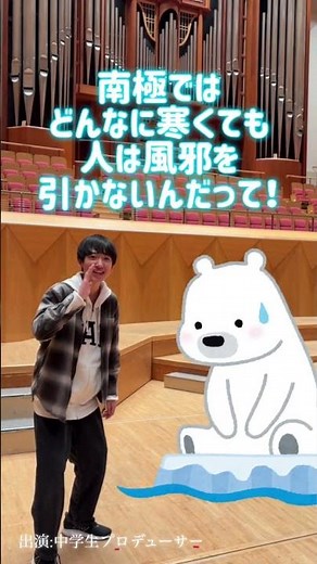 【5/5 こどもの日コンサートまであと3日！】#横浜みなとみらいホール #こどもの日 #ゴールデンウィーク
