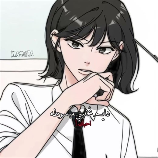 المقصودين بيردون 🥹💞 .|. #explore#follow#like#subscribe#anime#kpop#fypyoutube#fypシ#edit#followme