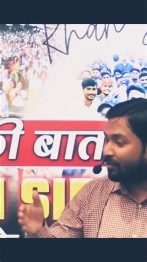 😱😱Upsc student ka liya kya bola khan sir😱😱 kabal ias ips banna sa desh nahi chalta #upsc lover#study