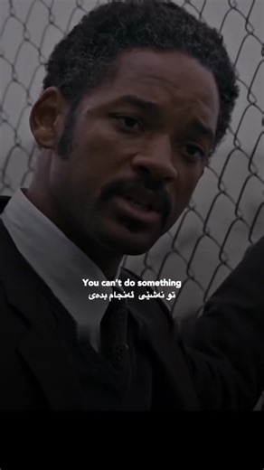 Ari on Instagram‎: "Don’t ever let somebody tell you ‎چ جارا رێکێ نەدە کەسێ بێژتە تە You can’t do something تو نەشێی ئەنجام بدەی You got a dream ‎ئەگەر تە خەونەک هەبیت You gotta protect it ‎پێتڤیە تو ب پارێزی You want something, go get it ئەگەر تە تشتەک بڤێت، هەرە ب دەست خوڤە بینە People can’t do something themselves خەلک نەشێن ئەنجام بدەن They want to tell you you can’t do it دێ بێژنە تە توژیک نەشێی ئەنجام بدەی"‎