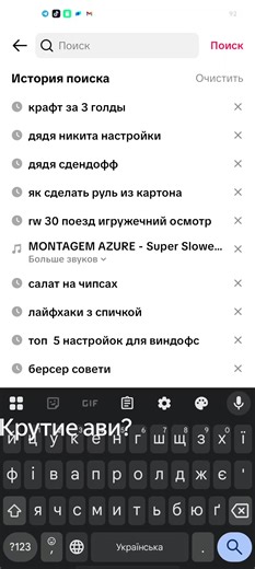 Відео користувача 💙Wortex〄💙 (@wortex328) з композицією «оригинальный звук - B2O0G1D4»