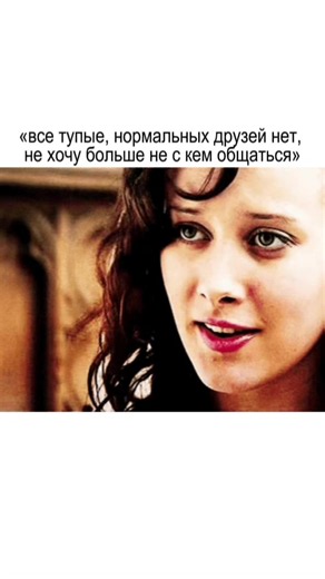 Skins Gen1 Cassie Ainsworth Michelle Richardson scenes and analysis