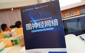 图神经网络学习班-GCN-图神经网络认知及推理