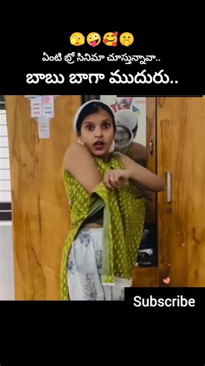 #అలా చూస్తావేంటి బ్రో..😍🤪😘#trending #love status #love song #music #romanticstatus #song#life#love