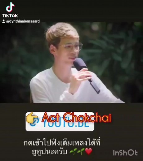 20K views · 1.1K reactions | "นึกเสียว่าสงสาร" แอ๊ค โชคชัย #แอ๊คโชคชัยแชมป์thegoldensongseason1  | Act Chokchai's Music Room | Facebook
