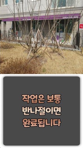 어린이집 야외공간, 어닝 하나로 해결됩니다