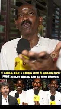 ஆதவ் அர்ஜுனா எங்க போன - ஆதவை தேடும் வில்லிவாக்கம் மக்கள்