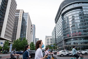 WATCH: Embattled bad-debt manager China Huarong’s long-delayed 2020 results showed a record loss. Stephen Engle reports.