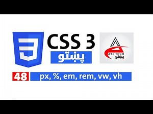 48# | Units - px, &, em, rem, vw, wh | CSS Learning in Pashto | Web Development