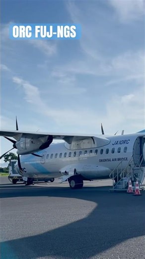 飛んだ！絶景フライト オリエンタルエアブリッジ ORC ＃五島福江 ＃長崎