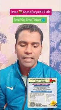 Oman Oil & Gas Jobs 2026 | Free Visa Free Ticket | PDO Project | Client Interview Kerala