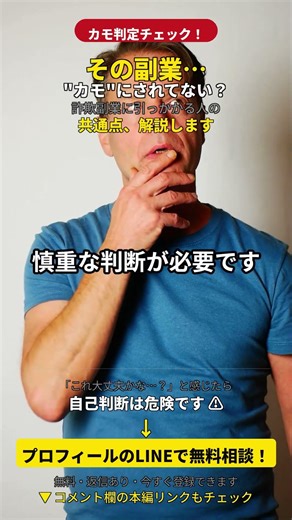 【経営者必見】節税・助成金投資は詐欺？法人・個人事業主向け案件の評判・口コミと実態