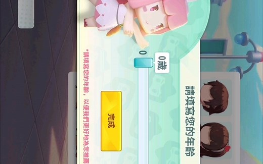 教你如何下载mini word，迷你世界国际服