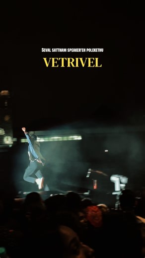 Vetrivel Songs and Concert Highlights