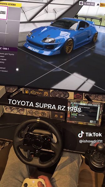 #foryoupage❤️❤️ #рекомендации #рек #xbox #forzahorizon5go #logitechg29 #logitechg920 #recommendations #ფორიუ #реки #rec