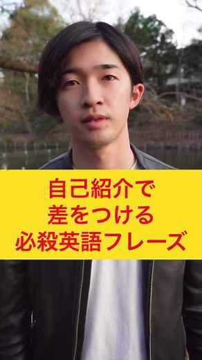 TikTokでyayayaa英会話さんをチェック！